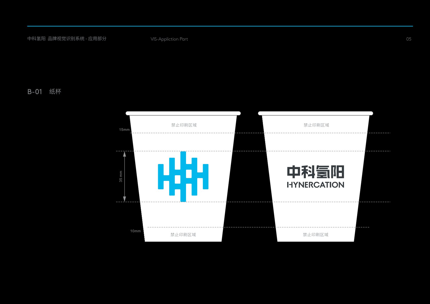 山阴县VI设计公司的发展说明很多企业逐渐的成型